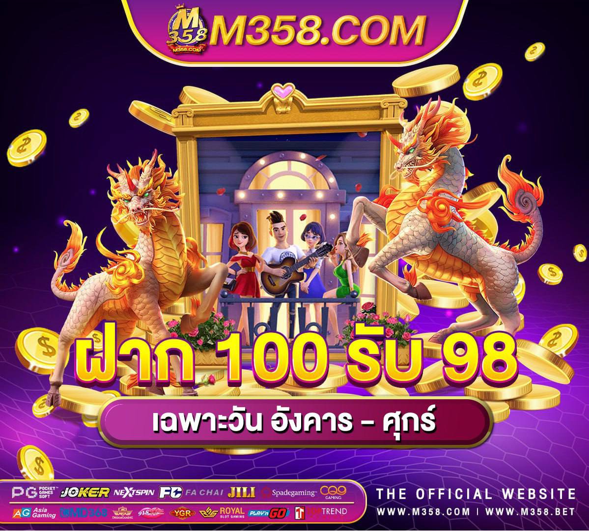 pg ฝาก 9 รับ 100 วอเลท แนวทางเล น slot ufabet